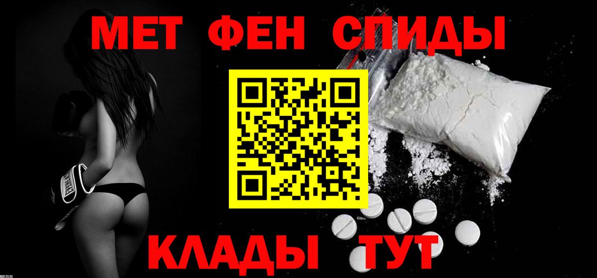 Амфетамин Premium  АМФ  Нижний Новгород  Вход с VPN 