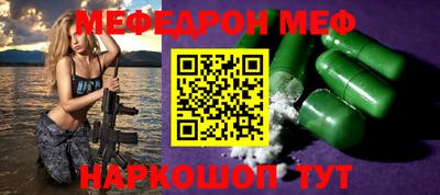 тгк Комсомольск-на-Амуре