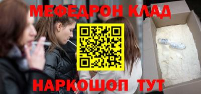 мдма Коммунар