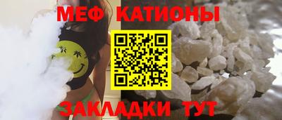 тгк Комсомольск-на-Амуре