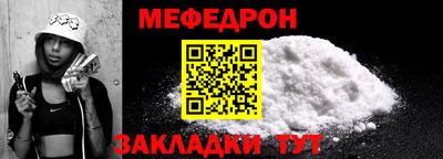 тгк Комсомольск-на-Амуре
