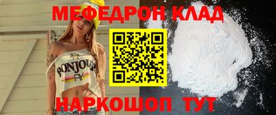 мдма Коммунар