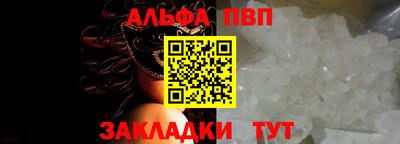 тгк Комсомольск-на-Амуре