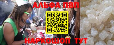 тгк Комсомольск-на-Амуре