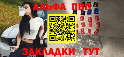 тгк Комсомольск-на-Амуре