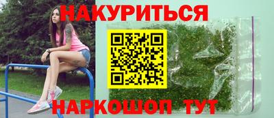 тгк Комсомольск-на-Амуре