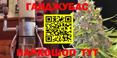 тгк Комсомольск-на-Амуре