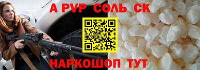 тгк Комсомольск-на-Амуре