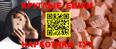тгк Комсомольск-на-Амуре