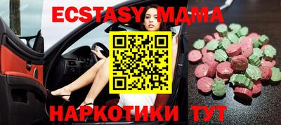 мдма Коммунар