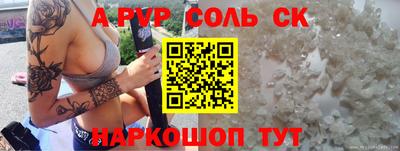 тгк Комсомольск-на-Амуре