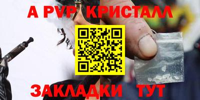 мдма Коммунар