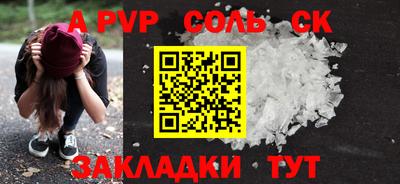 мдма Коммунар