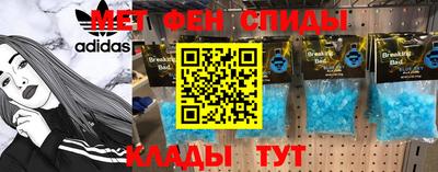 тгк Комсомольск-на-Амуре