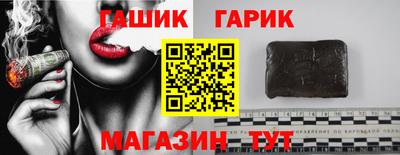 тгк Комсомольск-на-Амуре