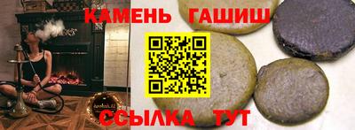 тгк Комсомольск-на-Амуре