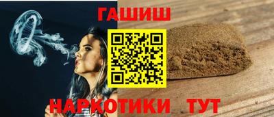 тгк Комсомольск-на-Амуре