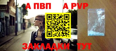 тгк Комсомольск-на-Амуре