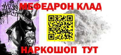 тгк Комсомольск-на-Амуре