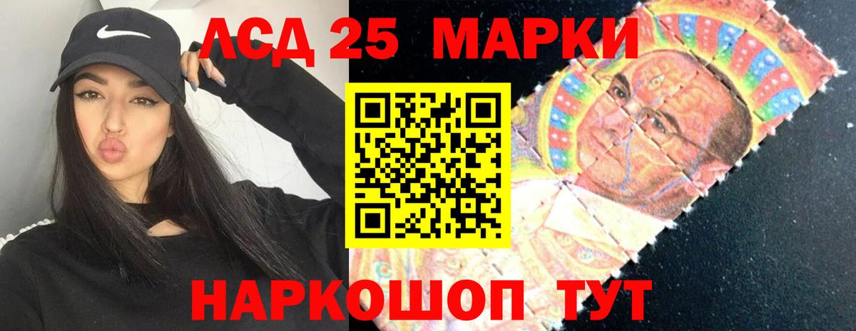 LSD-25 экстази ecstasy  Вход с VPN  Лсд 25 экстази кислота  Нижний Новгород 