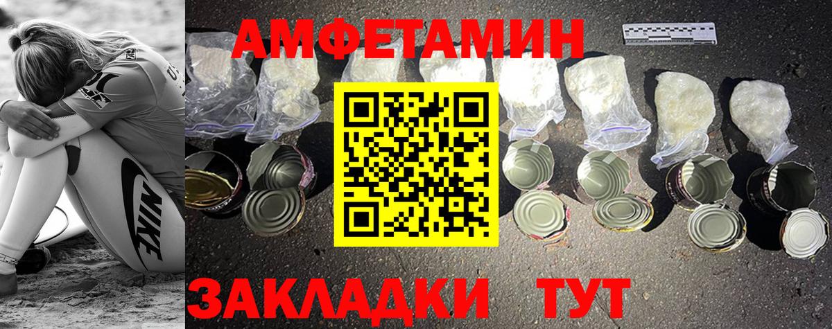 Нижний Новгород  МЕТАМФЕТАМИН кристалл  Вход с VPN 