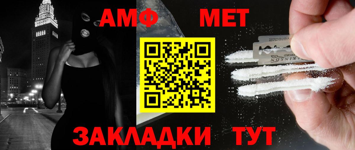 Метамфетамин витя Нижний Новгород