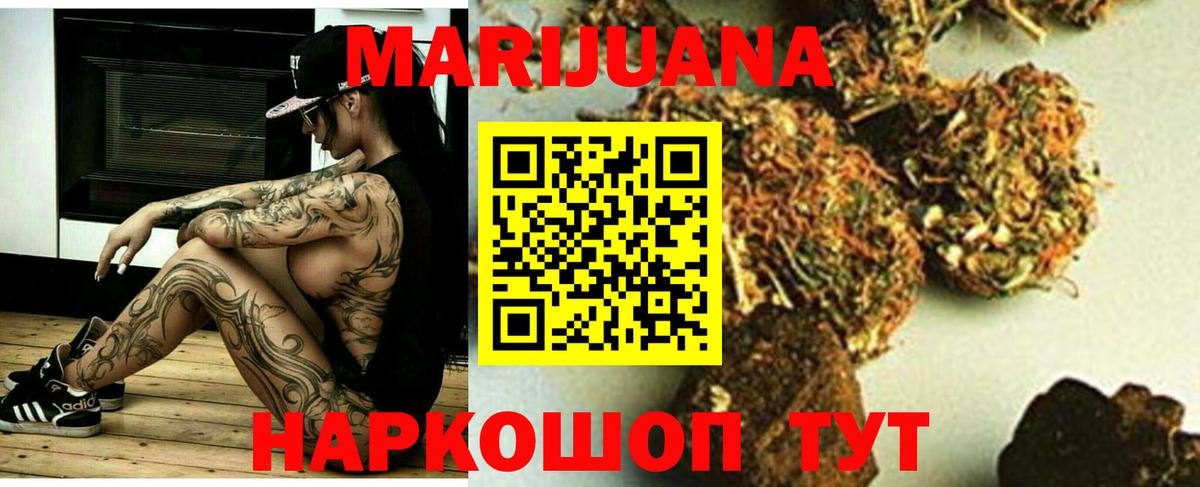 Канабис VHQ Нижний Новгород